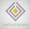 Кыргызстанда  дүйнөлүк каражат топтоо күнү башталды