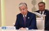 Orta Asya Ülkeleri Cumhurbaşkanları 3. İstişare Toplantısı