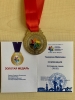 GSF Öğrencilerinin Delfi Oyunlarındaki Başarısı